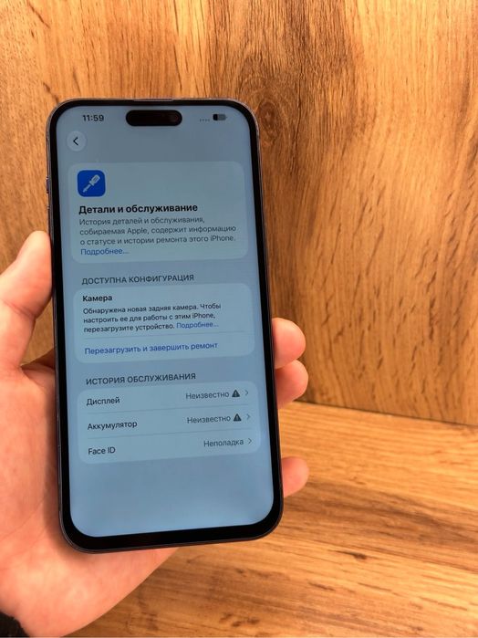 Iphone 14 pro max 256Gb 100%