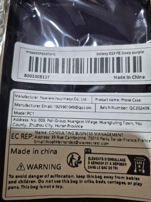 Чехол на Самсунг S23 FE