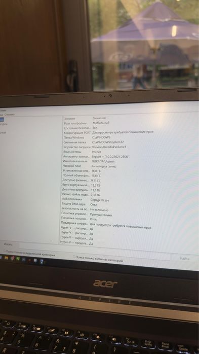 Acer Aspire 7 A715-75G