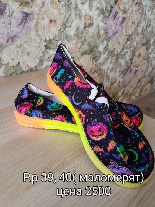 Продам макасины новые