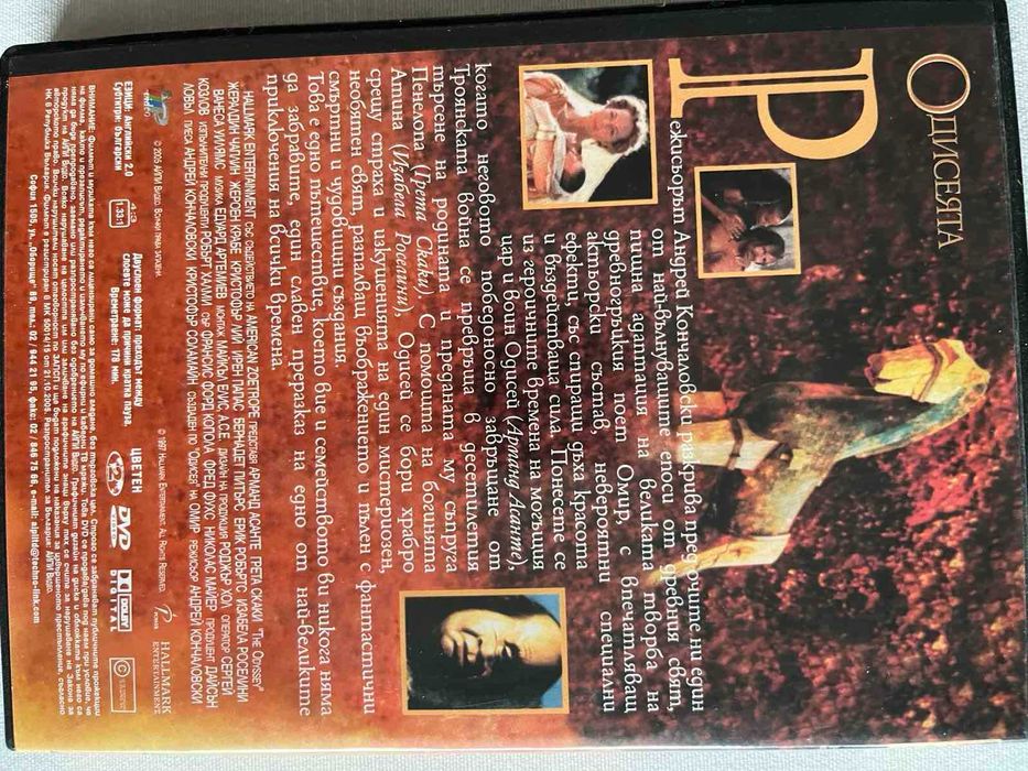 7 игрални филма лицензирани DVD великолепни