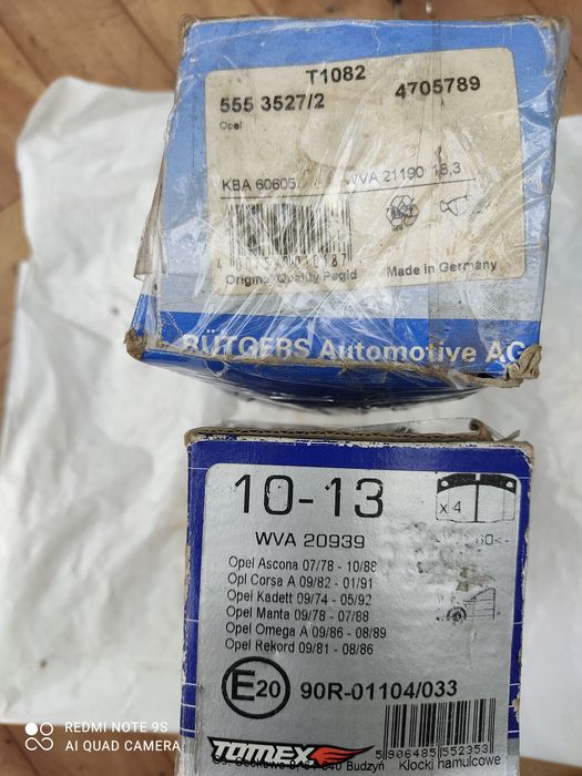 Накладки за опел б и други модели