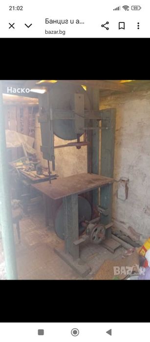 Нов абрихт ! Банциг и абрихт !