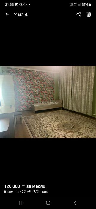 Сдам комнату в котедже