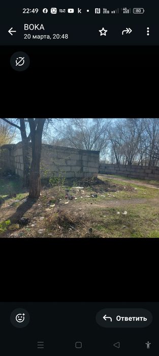 Продам земля двух гаражные улица озёрной в районе МЖД 2/1