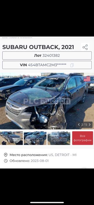 Автоэксперт Автоподбор Проверка Авто Подбор