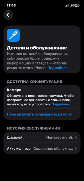 Продается айфон 12 про