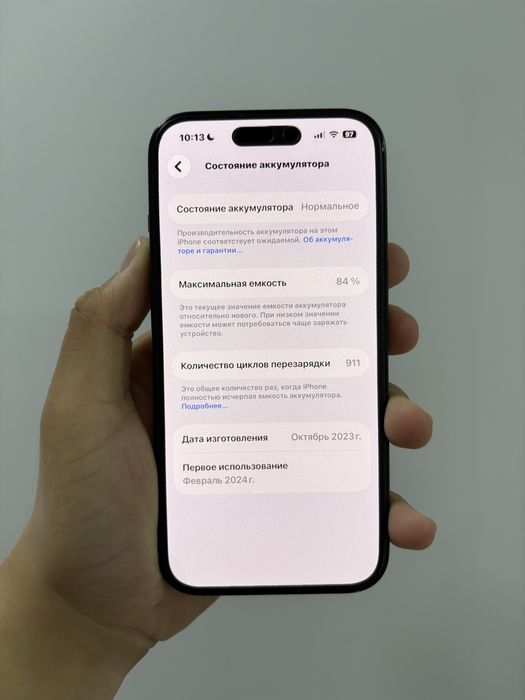 Продам AppleI 15 Iphone 15 Айфон 15