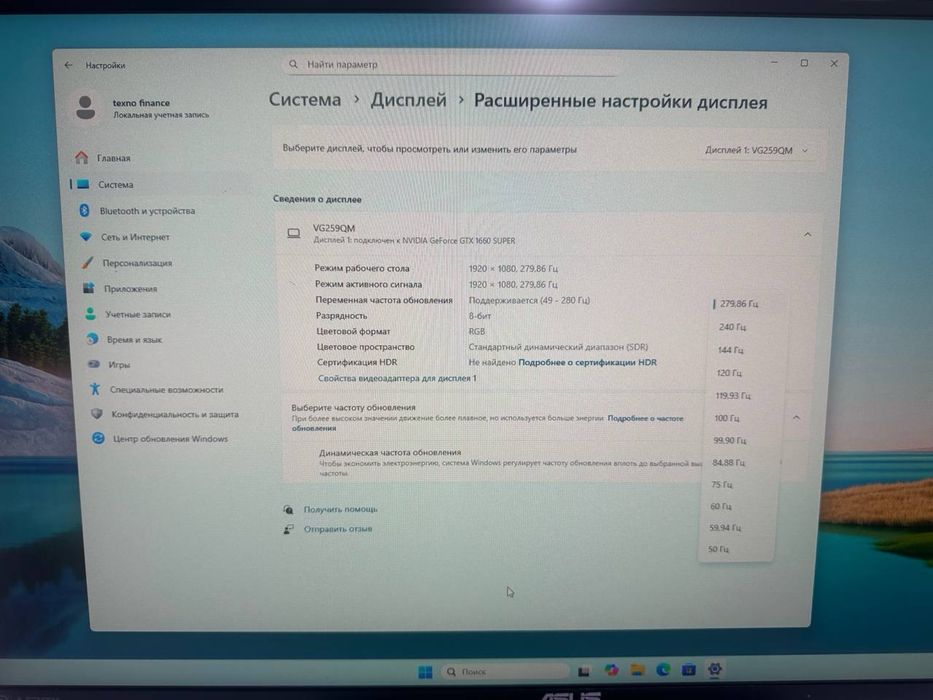 Монитор Asus Tuf Gamming VG259QM 280 Гц