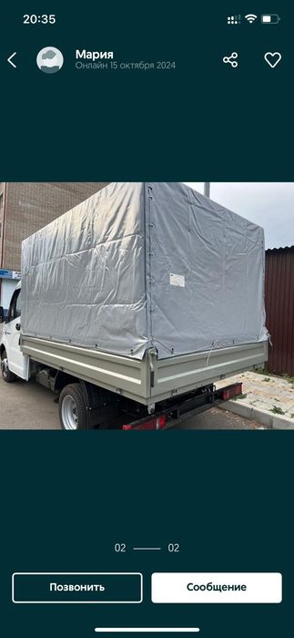 Продается новый борт 3.20