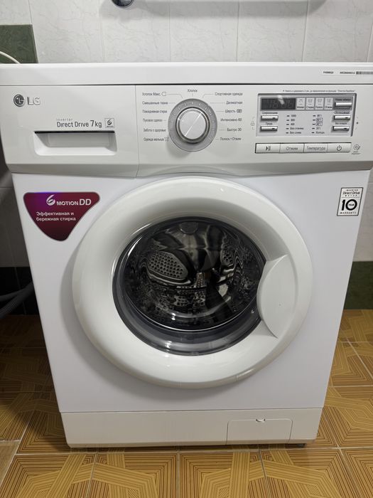 Стиральная машина LG 7 кг