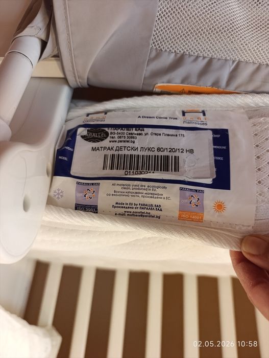 Детско креватче Ikea Sundvik, с матрак, спален комплект, протектор и преграда за легло