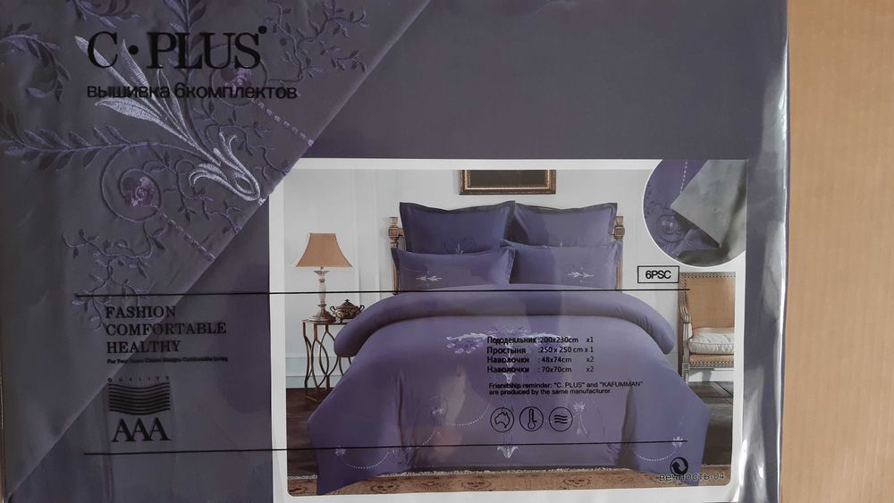 Постельное бельё 2х спальное пр-во Китай
