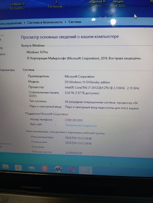 Обменяю на мотоцикл