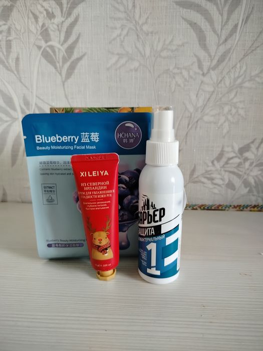 Новый уходовый набор