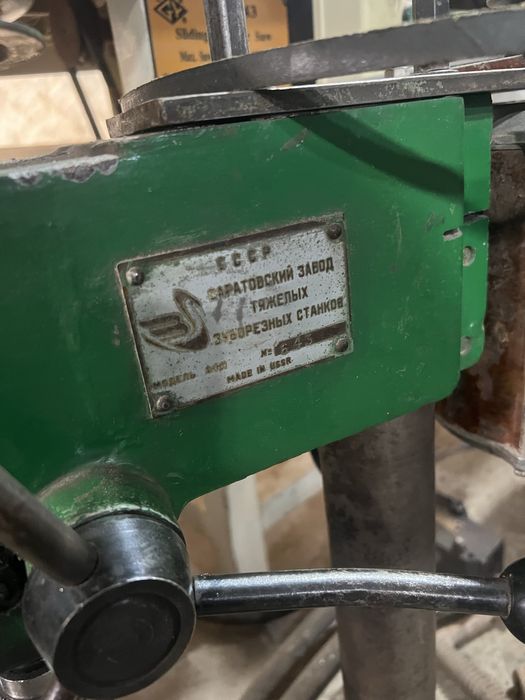 Сверленний станок