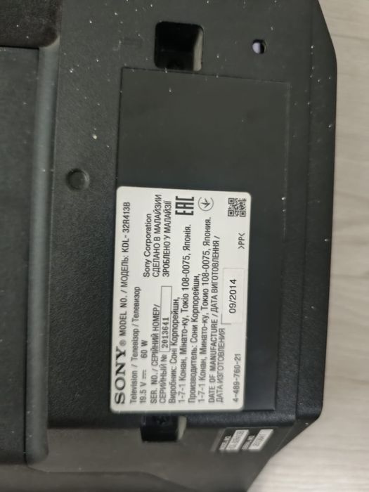 Телевизор на запчасти