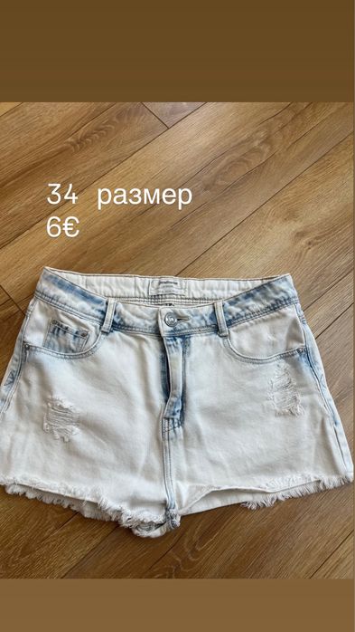 Разпродажба на женски гардероб