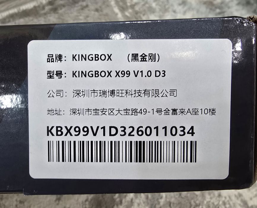 Комплект x99 2011