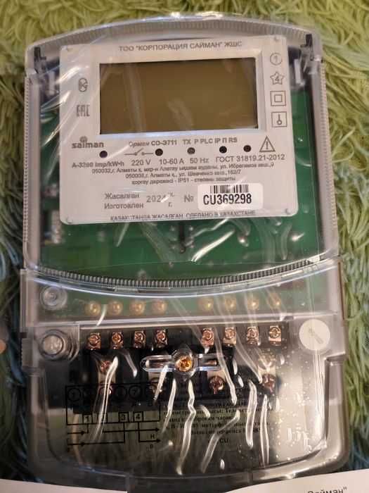 PLC счётчик Орман СО-Э711