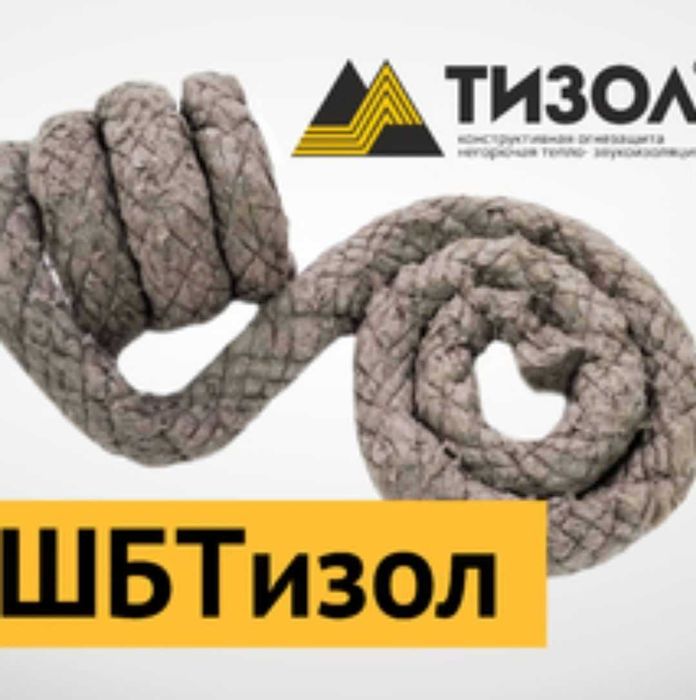 Минплита плотность 80*5; 120*10. МБОР 8.13,16,20.