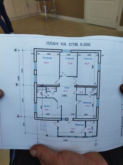 Продам участок 10соток в Каражаре