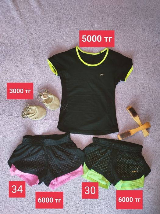 Аксессуары Для гимнастики