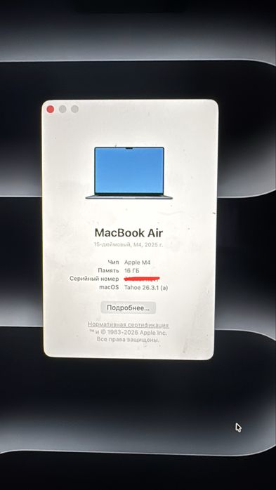 MacBook Air 15 m4
