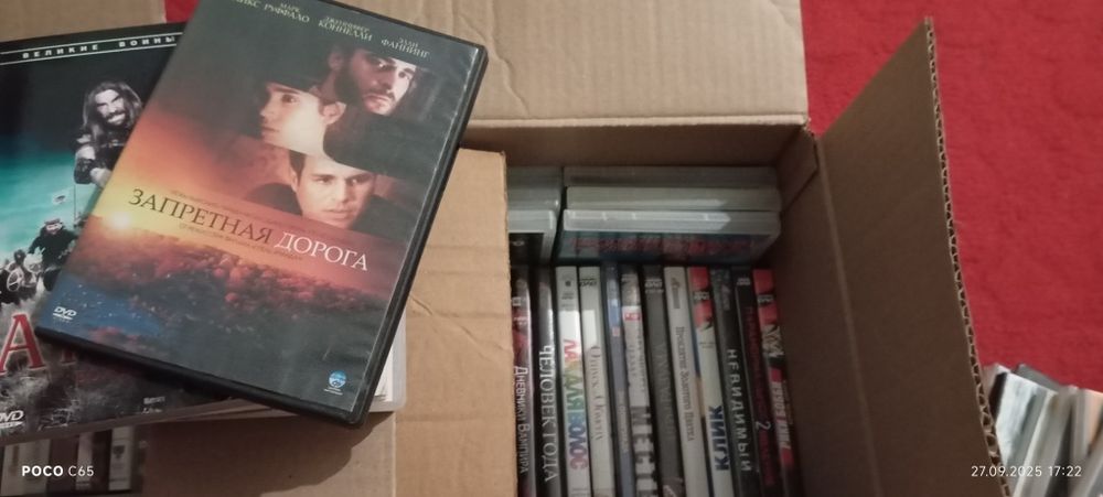 Двд диски. Лицензия