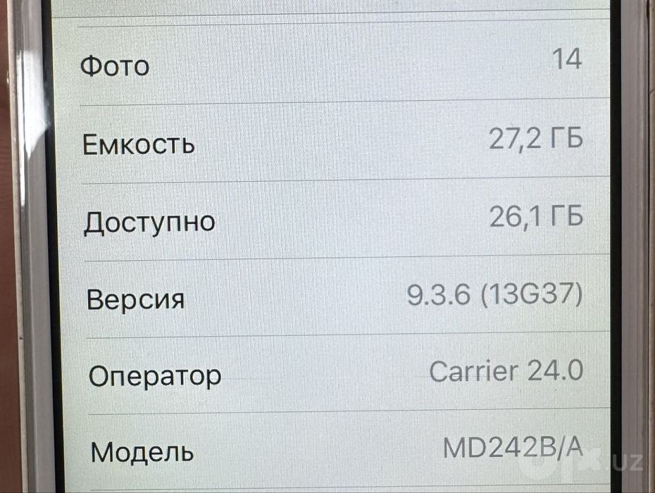 Iphone 4s сотилади