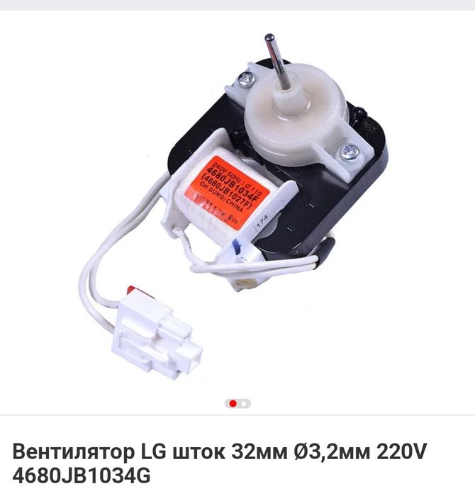 Ремонт холодильник