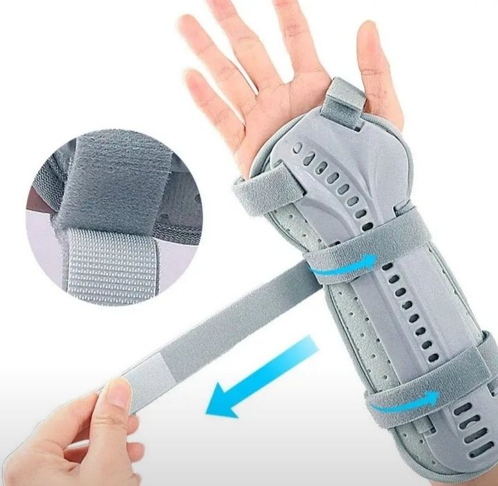 Бандаж для фиксации