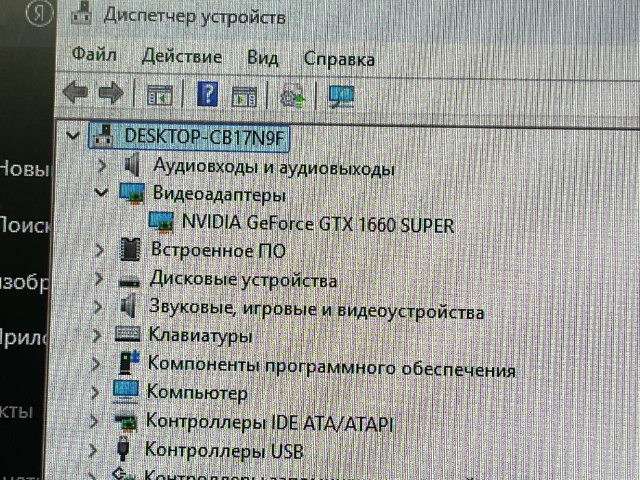 Продаю компьютер игровой