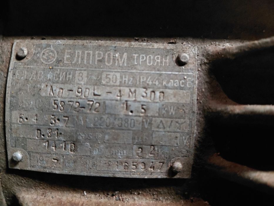 Компресор за въздух