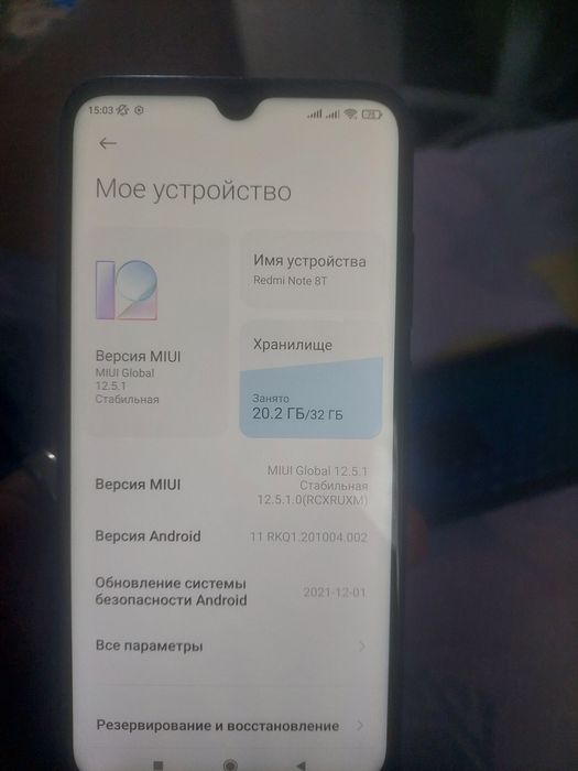 Продам Redmi Note 8T
