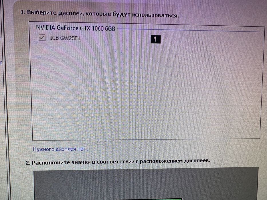 Игровой ПК