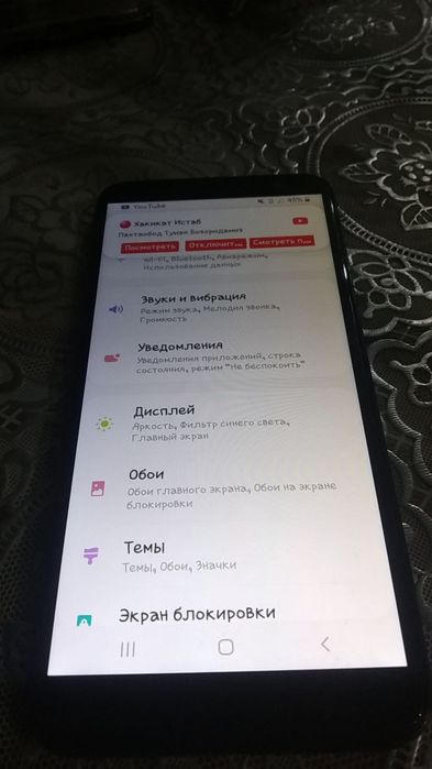 Samsung galaxy J 6 plus 32/3