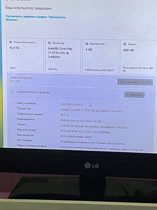 продам игровой комп срочно!!