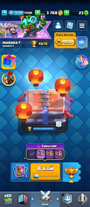 Продам Clash Royale