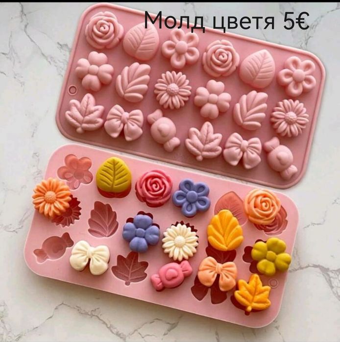 Нови модели молдчета