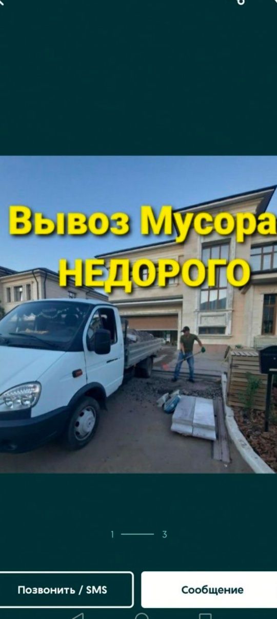 Росавиация вывоз бортов