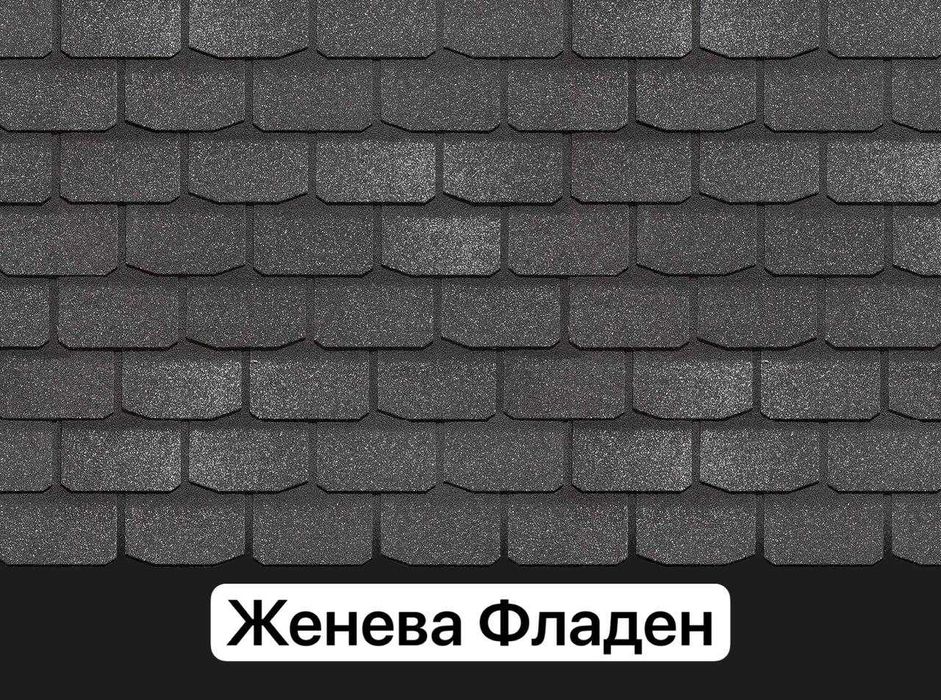 Андулин/ Гибкая черепица/ 50 лет гарантия/ ЖЕНЕВА