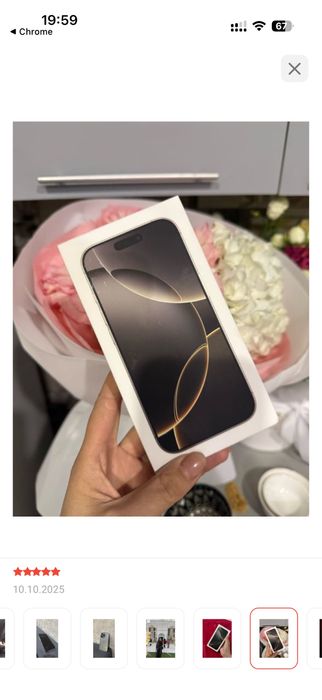 Продам iphone-16 PRO /256 гг. новый