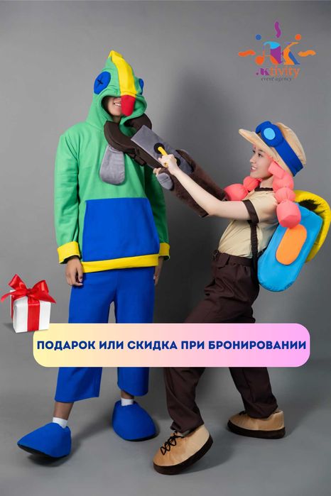 Аниматоры в Астане