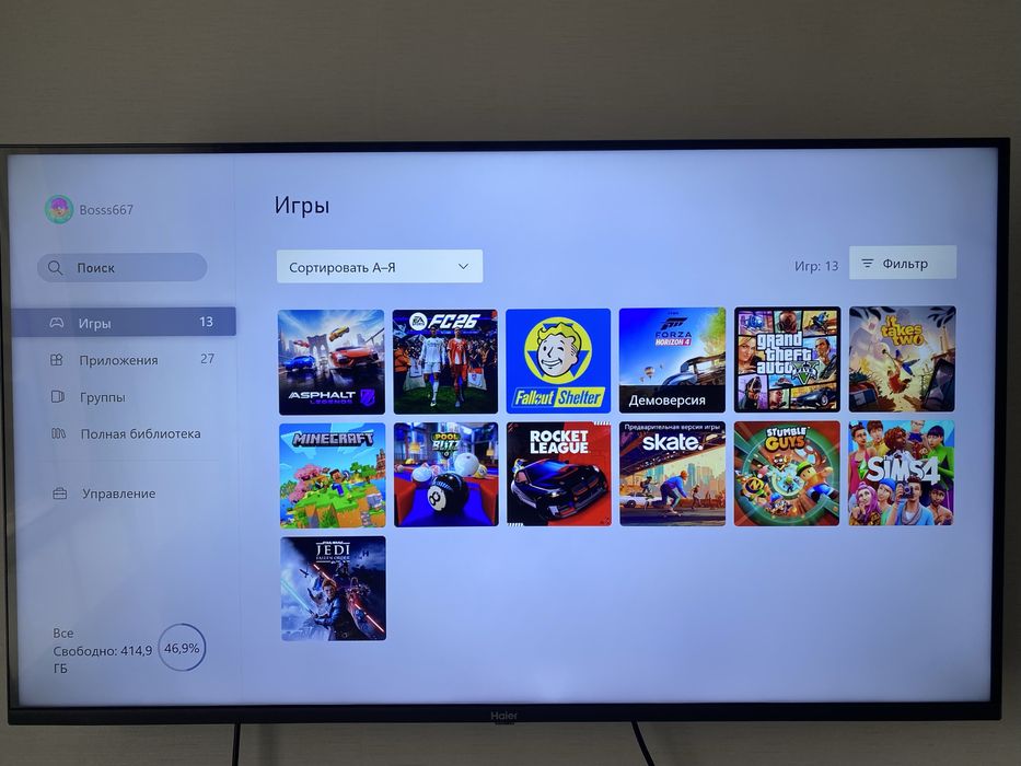 Xbox one s на 1 тб