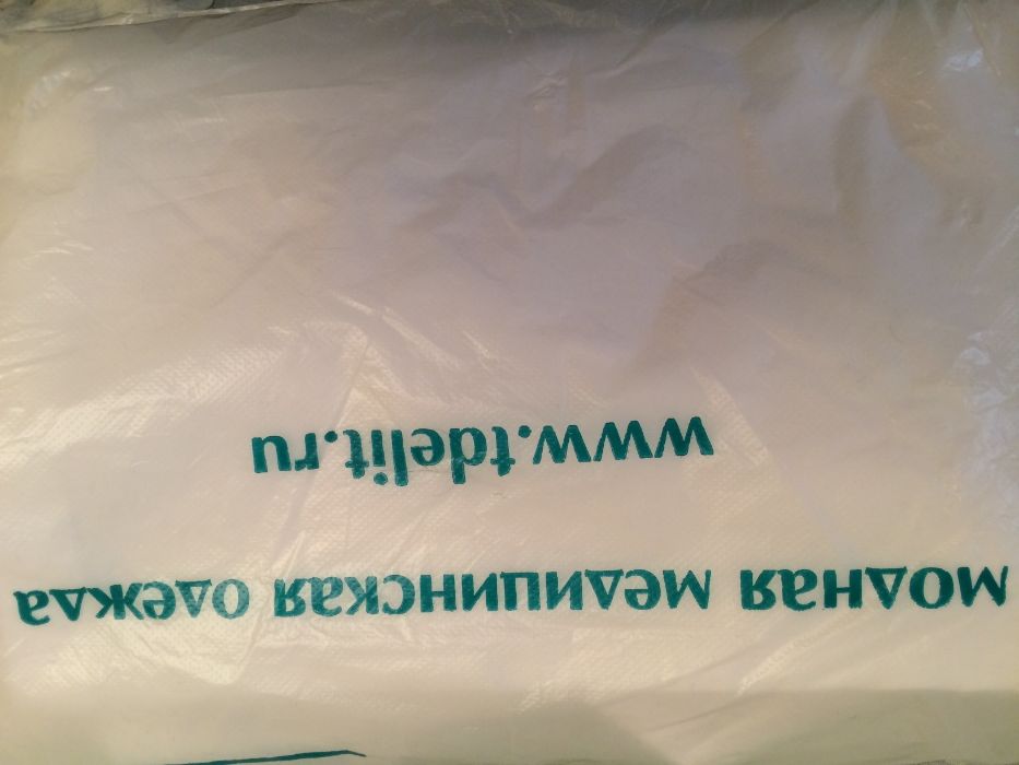 Халат медицинский, женский