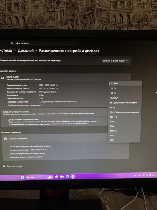 монитор 144герц от benq.