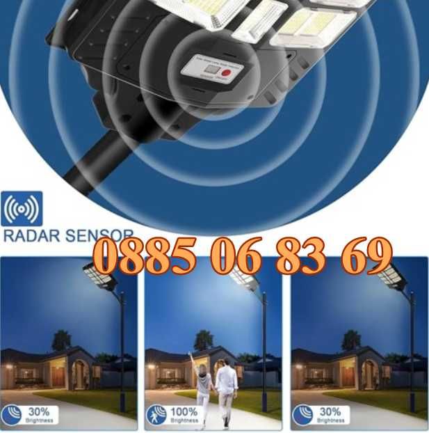 Соларна LED лампа 1000W с 20 секции, градинска соларна лампа