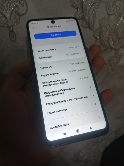 Обмен Redmi 13 8/256Gb