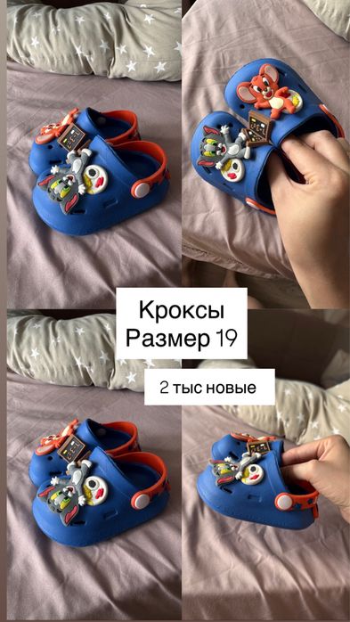 Продам обувь на мальчика 1 год